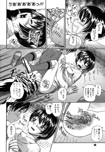 [Fukudahda] Koi ni Ochiyou - Love me do. (decensored) Fhentai - Page 36