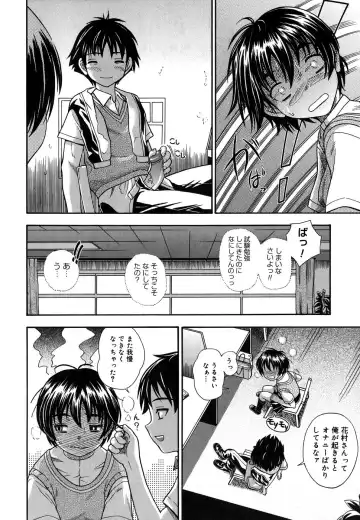[Fukudahda] Koi ni Ochiyou - Love me do. (decensored) Fhentai - Page 40