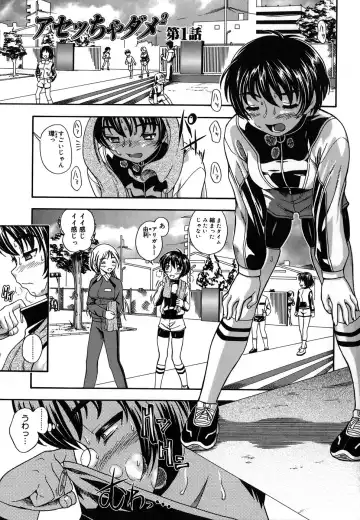 [Fukudahda] Koi ni Ochiyou - Love me do. (decensored) Fhentai - Page 5