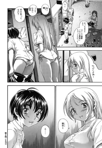 [Fukudahda] Koi ni Ochiyou - Love me do. (decensored) Fhentai - Page 50