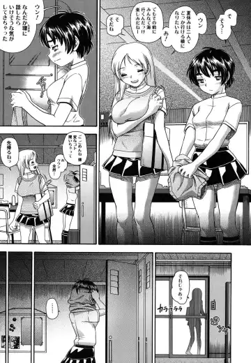 [Fukudahda] Koi ni Ochiyou - Love me do. (decensored) Fhentai - Page 55
