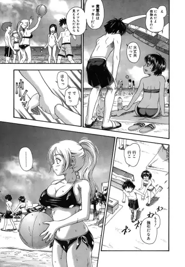 [Fukudahda] Koi ni Ochiyou - Love me do. (decensored) Fhentai - Page 57