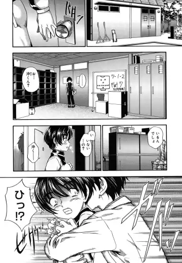 [Fukudahda] Koi ni Ochiyou - Love me do. (decensored) Fhentai - Page 6