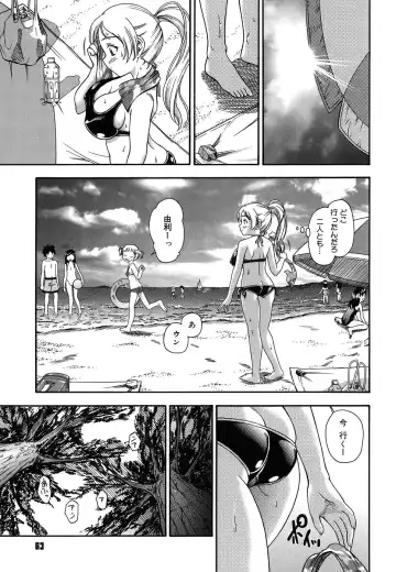 [Fukudahda] Koi ni Ochiyou - Love me do. (decensored) Fhentai - Page 63