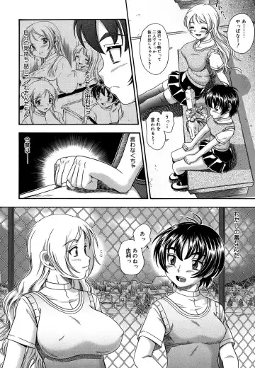 [Fukudahda] Koi ni Ochiyou - Love me do. (decensored) Fhentai - Page 78