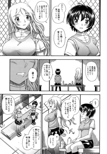 [Fukudahda] Koi ni Ochiyou - Love me do. (decensored) Fhentai - Page 79