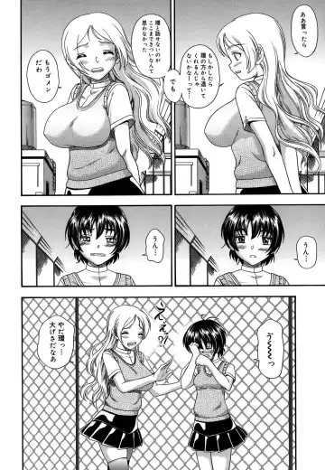 [Fukudahda] Koi ni Ochiyou - Love me do. (decensored) Fhentai - Page 80