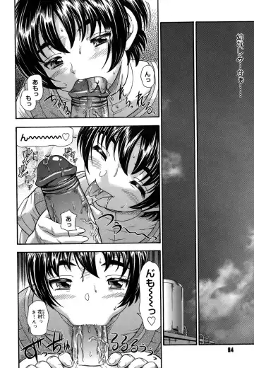 [Fukudahda] Koi ni Ochiyou - Love me do. (decensored) Fhentai - Page 84