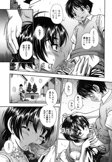 [Fukudahda] Koi ni Ochiyou - Love me do. (decensored) Fhentai - Page 85