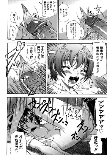 [Fukudahda] Koi ni Ochiyou - Love me do. (decensored) Fhentai - Page 96