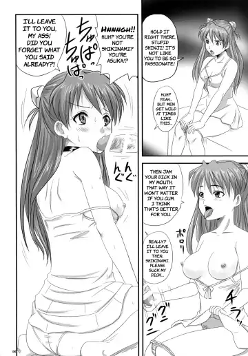 [Nozarashi Satoru] Asuka, Yaburareru Fhentai - Page 7