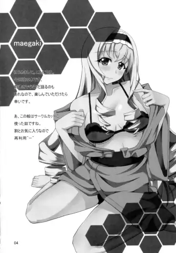 [Aoiro Ichigou] IS -Imagination Specialist- Fhentai - Page 4