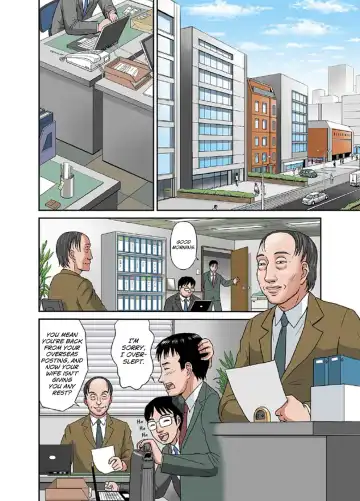 [Ema] Anata ga Shiranai Tsuma no Kao 3 ~Anata no Yuki~ Fhentai - Page 2