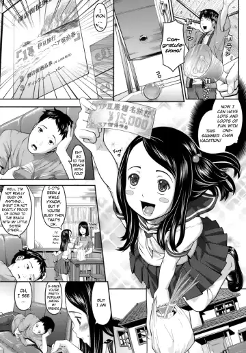 Read [Sakurafubuki Nel] Onii-chan to Natsu! - Fhentai
