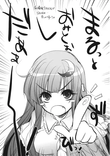 [Kobayashi Youkoh] GARIGARI 23 Fhentai - Page 3