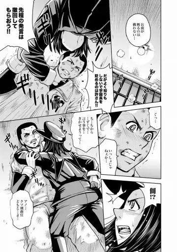 COMIC XO Zetsu! Vol.21 Fhentai - Page 10