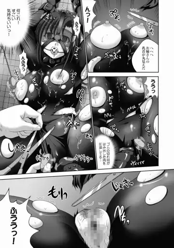 COMIC XO Zetsu! Vol.21 Fhentai - Page 100