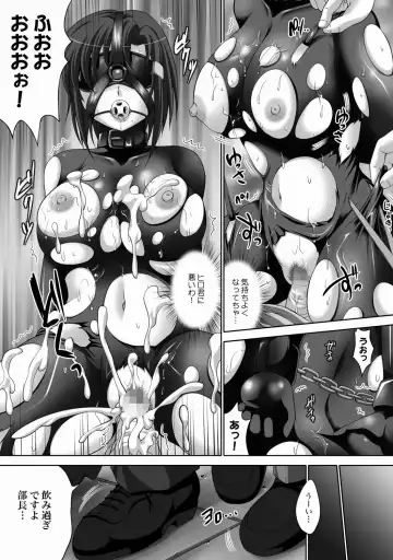 COMIC XO Zetsu! Vol.21 Fhentai - Page 106