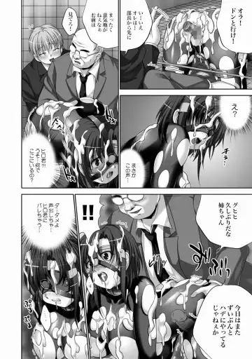COMIC XO Zetsu! Vol.21 Fhentai - Page 109