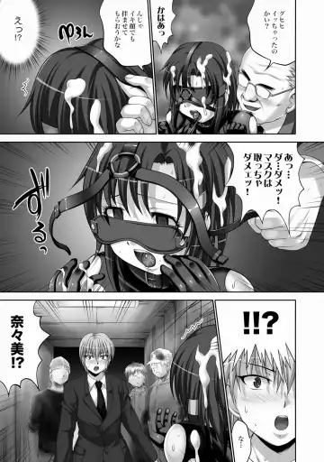 COMIC XO Zetsu! Vol.21 Fhentai - Page 112