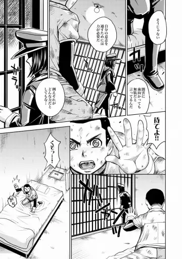COMIC XO Zetsu! Vol.21 Fhentai - Page 12