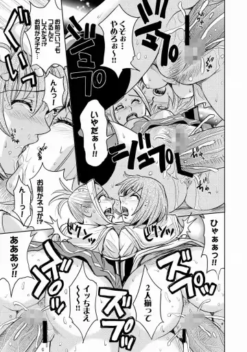 COMIC XO Zetsu! Vol.21 Fhentai - Page 24