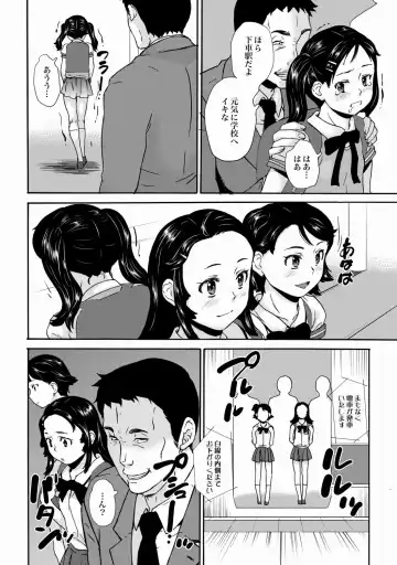COMIC XO Zetsu! Vol.21 Fhentai - Page 37
