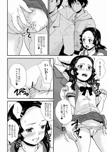 COMIC XO Zetsu! Vol.21 Fhentai - Page 41