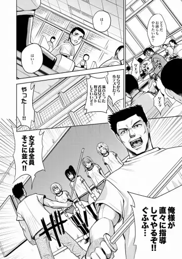 COMIC XO Zetsu! Vol.21 Fhentai - Page 5