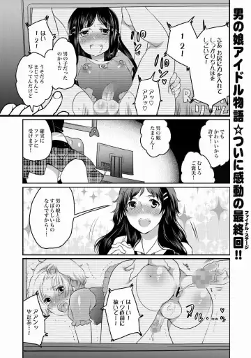 COMIC XO Zetsu! Vol.21 Fhentai - Page 50