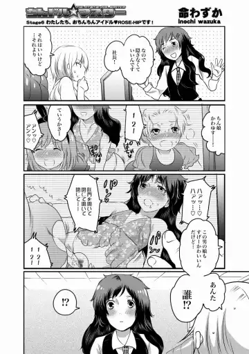 COMIC XO Zetsu! Vol.21 Fhentai - Page 51