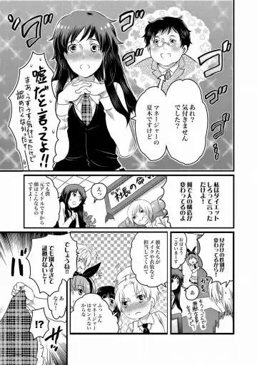 COMIC XO Zetsu! Vol.21 Fhentai - Page 52