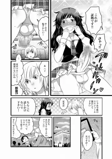 COMIC XO Zetsu! Vol.21 Fhentai - Page 53