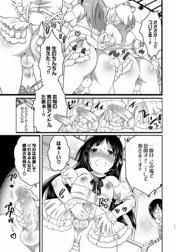 COMIC XO Zetsu! Vol.21 Fhentai - Page 56