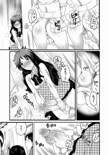 COMIC XO Zetsu! Vol.21 Fhentai - Page 60