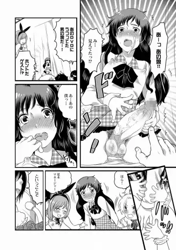 COMIC XO Zetsu! Vol.21 Fhentai - Page 61
