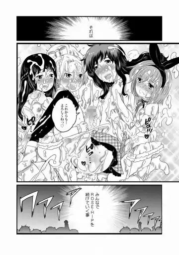 COMIC XO Zetsu! Vol.21 Fhentai - Page 77