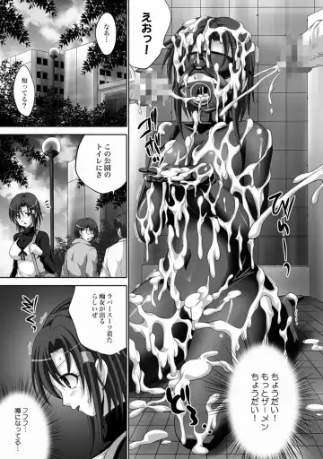 COMIC XO Zetsu! Vol.21 Fhentai - Page 96