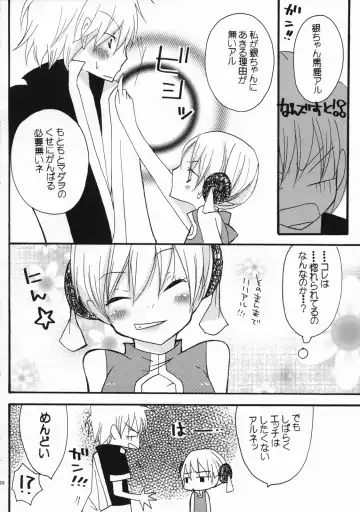 [Araki Kanao - Mayo] China Sugar Fhentai - Page 19