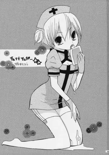 [Araki Kanao - Mayo] China Sugar Fhentai - Page 2