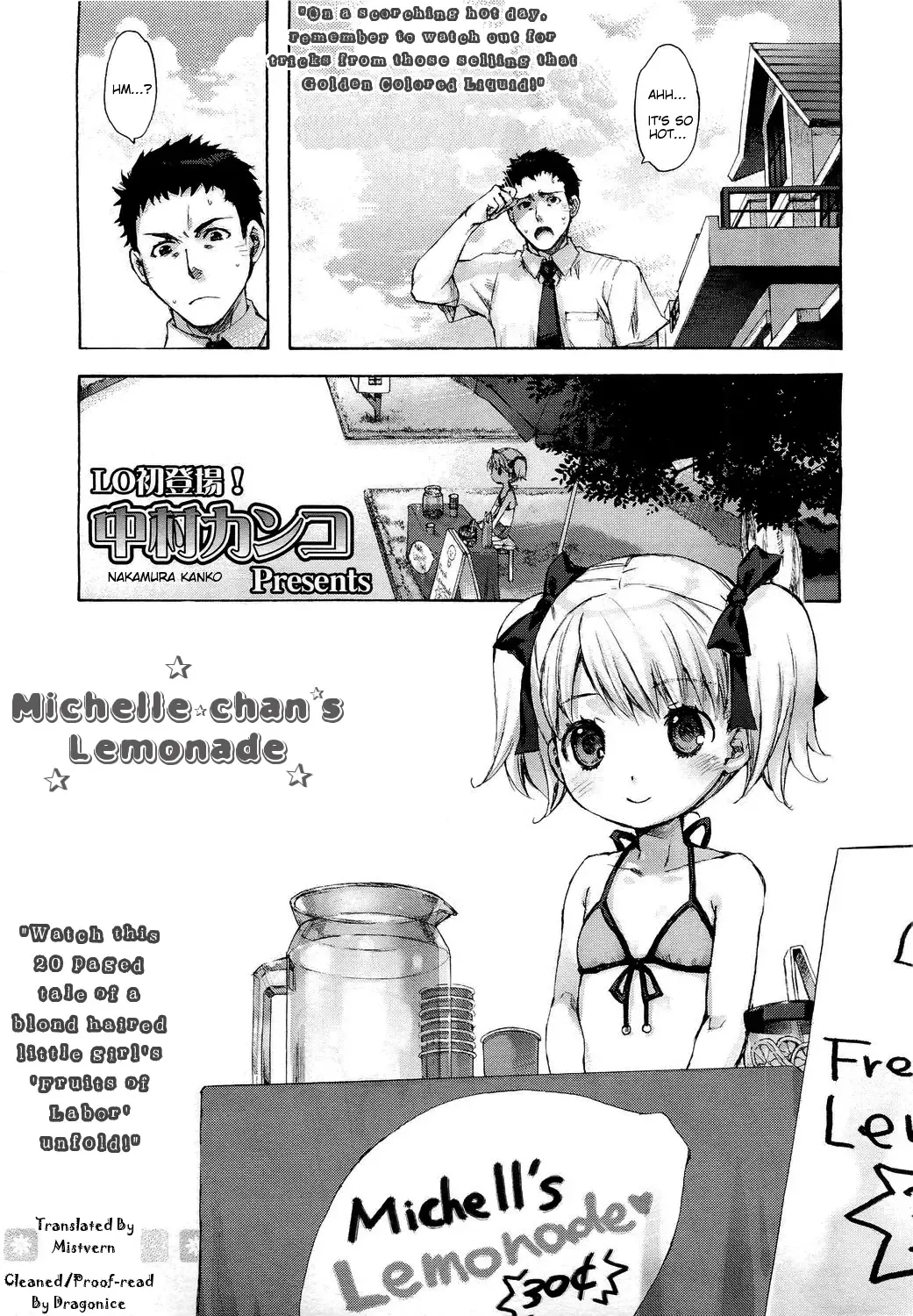 [Nakamura Kanko] Michelle-chan no Lemonade | Michelle-chan's Lemonade Fhentai - Page 1