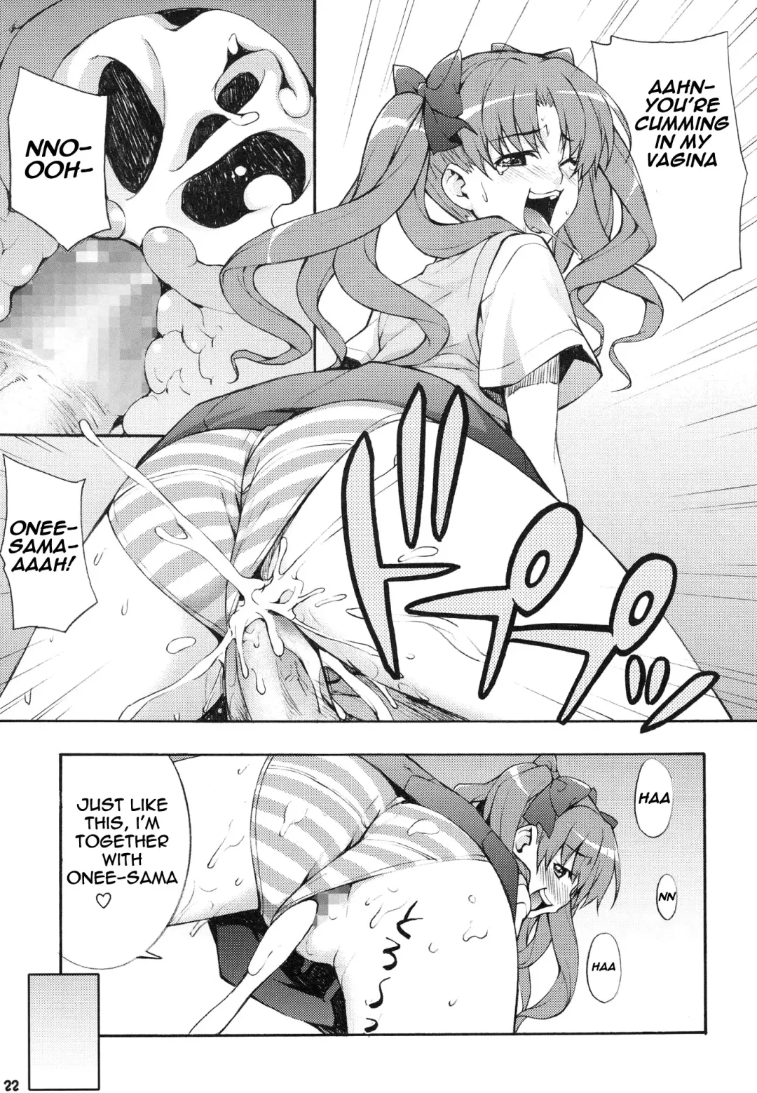 [Takurou] Kuro Miko Fhentai - Page 21