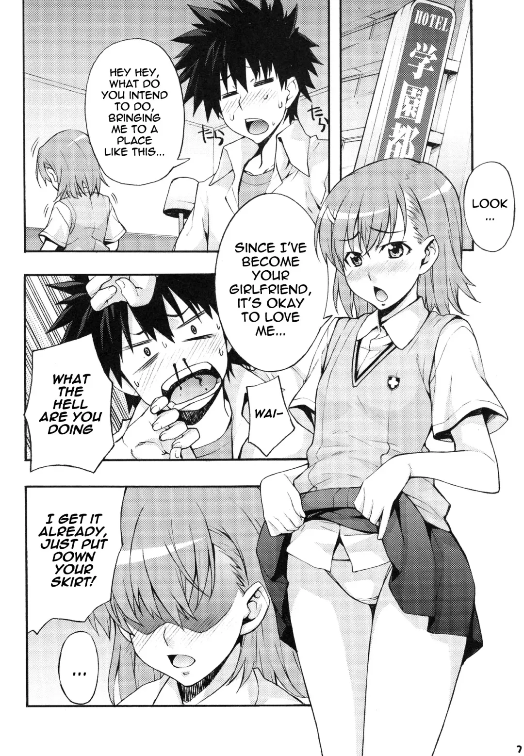 [Takurou] Kuro Miko Fhentai - Page 6