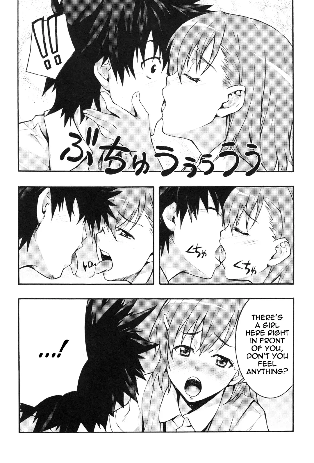 [Takurou] Kuro Miko Fhentai - Page 7