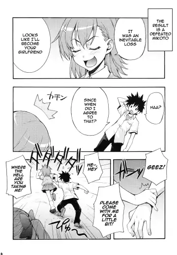 [Takurou] Kuro Miko Fhentai - Page 5