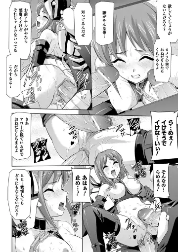 [Kaibara Keiya - Maccha Chamomo - Sukesaburou] Hamedori Anthology Comics Vol. 2 Fhentai - Page 33