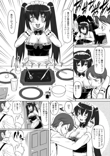 [Gonzaburo- - Kaibara Keiya - Souryuu] Mekakushi Anthology Comics Vol. 2 Fhentai - Page 5