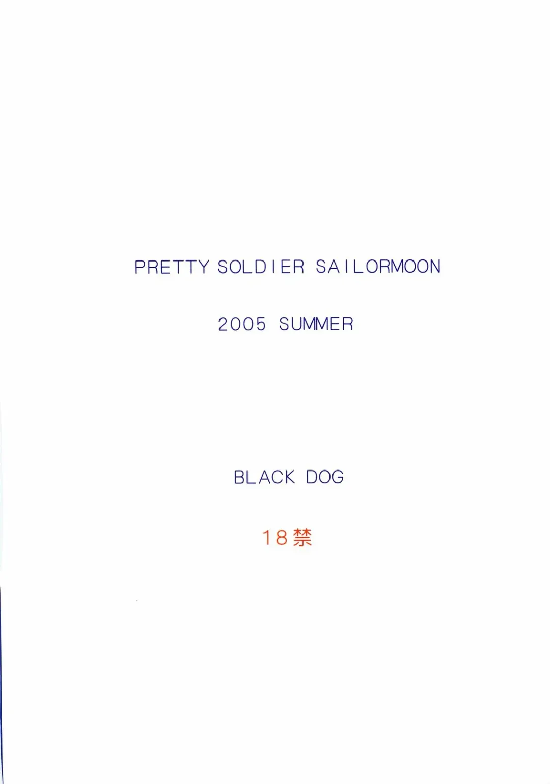 [Kuroinu Juu] Aqua Necklace Fhentai - Page 38