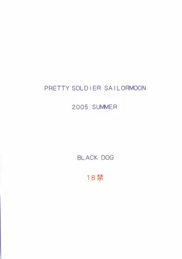 [Kuroinu Juu] Aqua Necklace Fhentai - Page 38