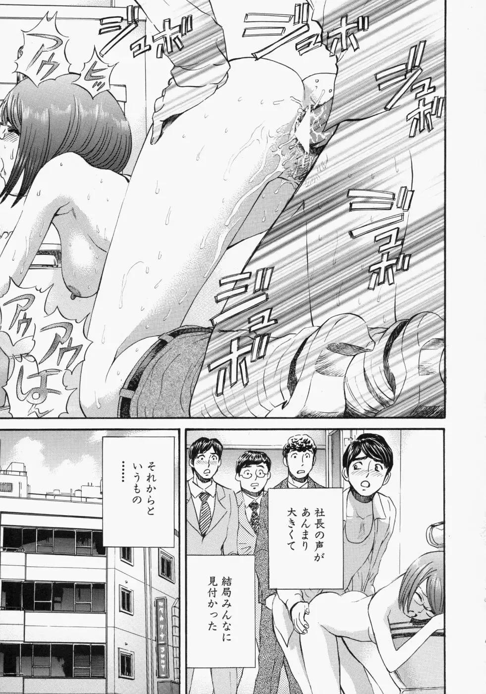 [Persona] Suki ni Shite - Do as your pleases! Fhentai - Page 147